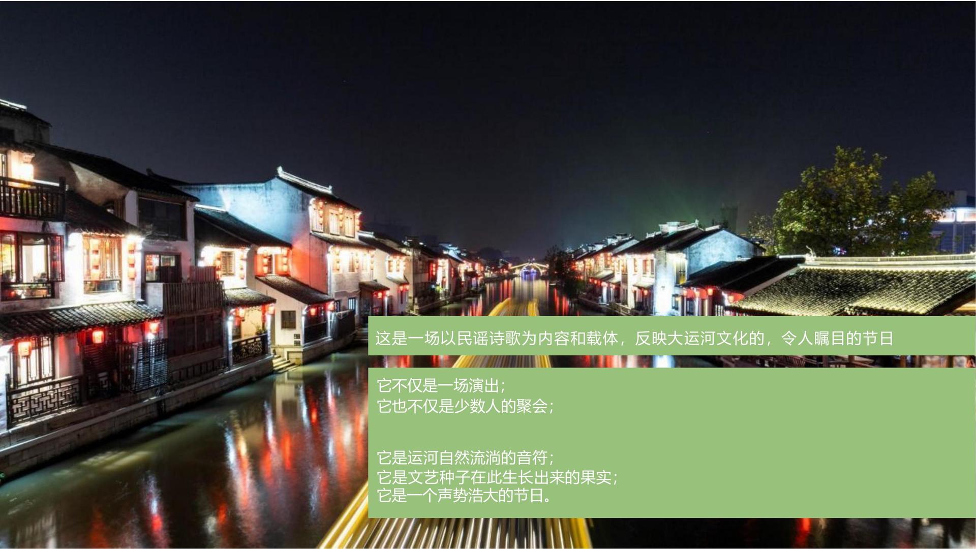 影像放映计划